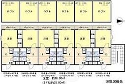 ウインライフ山本