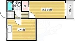 OMレジデンス八戸ノ里