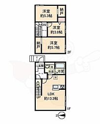 八尾市山本町南　戸建賃貸