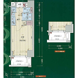 名古屋市中区伊勢山1丁目