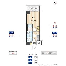 名古屋市熱田区旗屋町