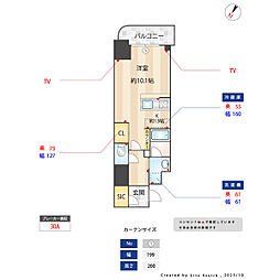 名古屋市中川区八熊1丁目