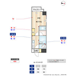 S-FORT熱田六番 701