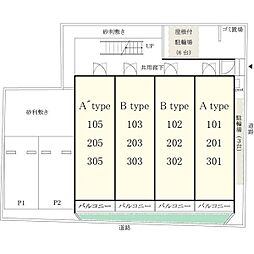 リブリ・シャトーエ 202☆キャンペーン