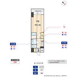 S-RESIDENCE金山altano(アルターノ) 805