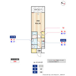 S-RESIDENCE金山altano(アルターノ) 102