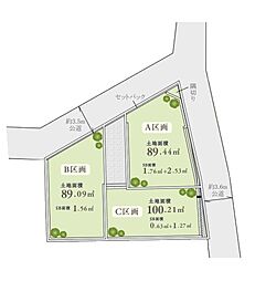 売地　南太田　全3区画　A区画