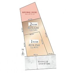 売地　山手　全2区画　1区画