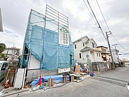 新築戸建　立場