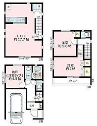 築後未入居　川崎　全3棟　C号棟
