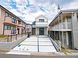 新築戸建　鶴ヶ峰