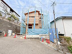 新築戸建　東戸塚