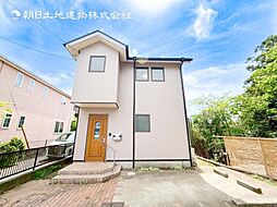 中古戸建　中山