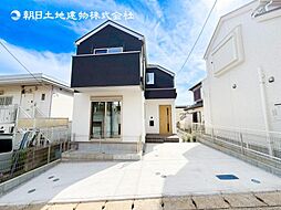 新築戸建 中山