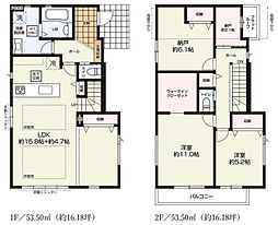 新築戸建　鶴見
