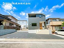 新築戸建 中山