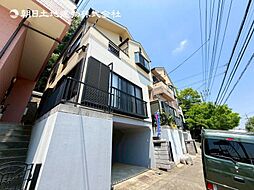 中古戸建　長津田