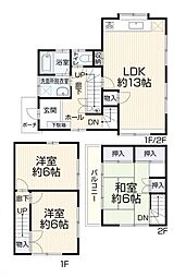 中古戸建　中山