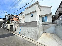 築後未入居戸建　東戸塚