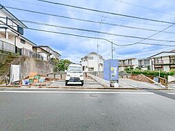 新築分譲戸建　鴨居　全2棟　B号棟