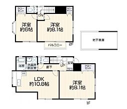 中古戸建　洋光台