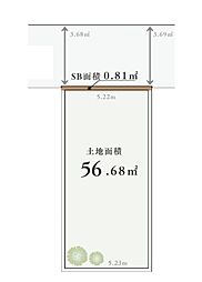 売地　武蔵小杉