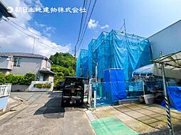 新築戸建　保土ケ谷