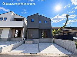 新築分譲戸建　三ツ境　全2棟　B号棟