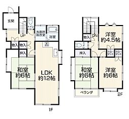 中古戸建　関内