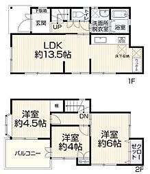 中古戸建　三ツ境