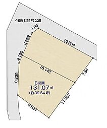 売地　和田町　全2区画　B区画