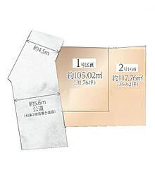 売地　舞岡　全2区画　2号区画