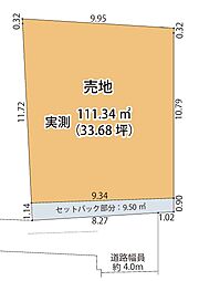 売地　根岸