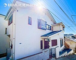 中古戸建　保土ヶ谷