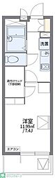 レオパレスグランシャリオ