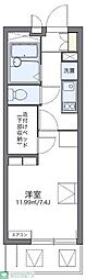 前橋市表町２丁目