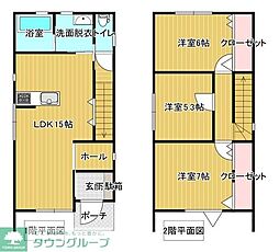 カスモ5号