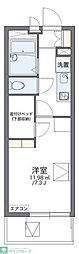 高崎市下之城町