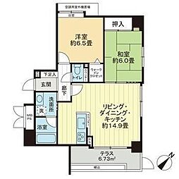 ライオンズマンション米ケ袋二丁目 101