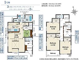 春日市岡本5丁目（1号棟）
