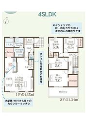 大野城市乙金東2丁目　1号棟