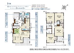 糟屋郡志免町王子2丁目　1号棟
