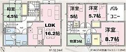 糟屋郡宇美町原田4丁目　新築戸建（3号棟）