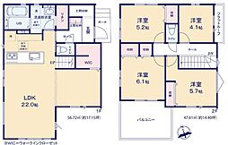 Grace糟屋郡篠栗町3期