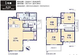 ケイアイグレイス東区香住ヶ丘