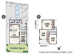 糟屋郡志免町大字吉原