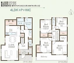 リーブルガーデン須恵町須恵第八（1号棟）