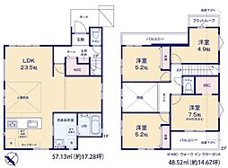 グレース春日市須玖北5丁目戸建（2号棟）