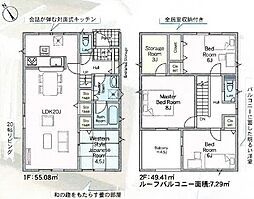 福岡市南区屋形原２丁目