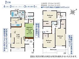 糟屋郡志免町王子２丁目